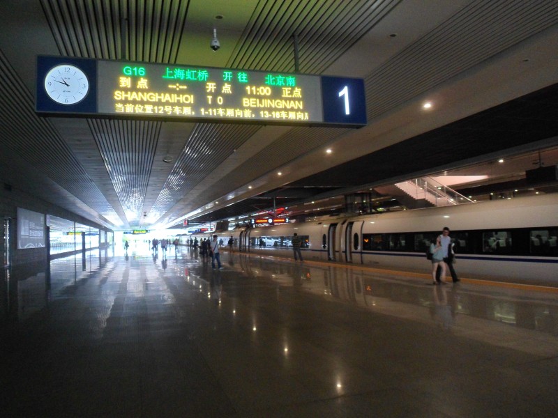 Shanghai Hongqiao 16