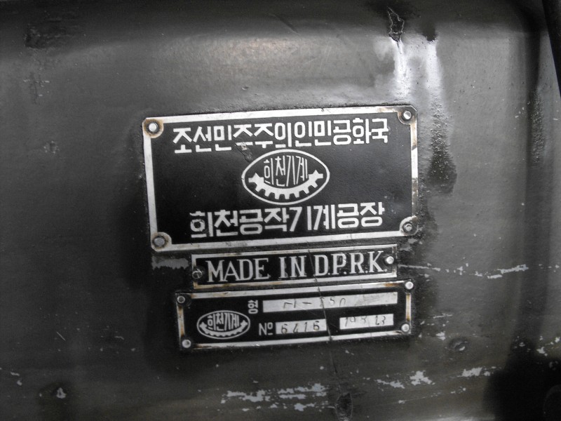 Parowozownia Wolsztyn 27