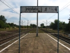 Pionki 08
